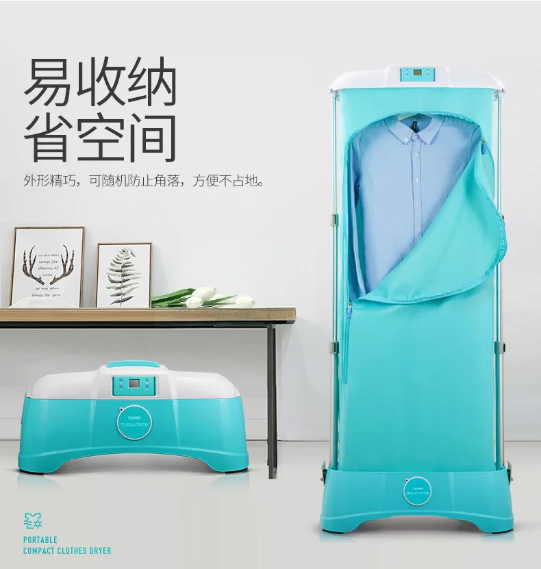 tijump home travel foldable