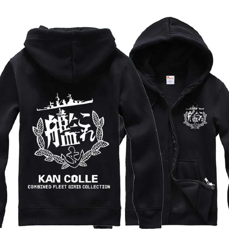 

High-Q Unisex Anime Kantai Collection Shimakaze Hoodie Jacket Sweatshirts Cardigan