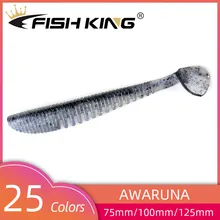 FISH KING Awaruna рыболовная приманка 75 мм, 100 мм, 125 мм, Искусственные воблеры, мягкие приманки, приманки для ловли карпа, притягивающие запах, силиконовые приманки