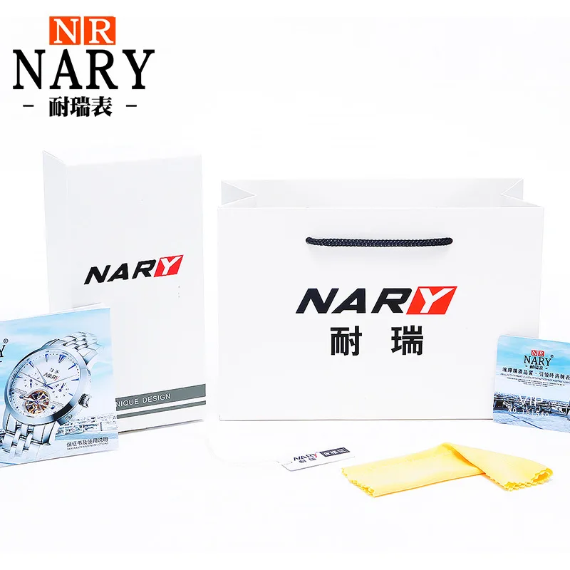

[Gift Box] Nary/NARY Watch Gift Box-Style Elegant Whole Set Packaging Box