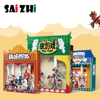 

Saizhi Children DIY Shadow Play Material Package Early Learning Gifts Hand Material Bags Craft Supplies Parent Activity Toys