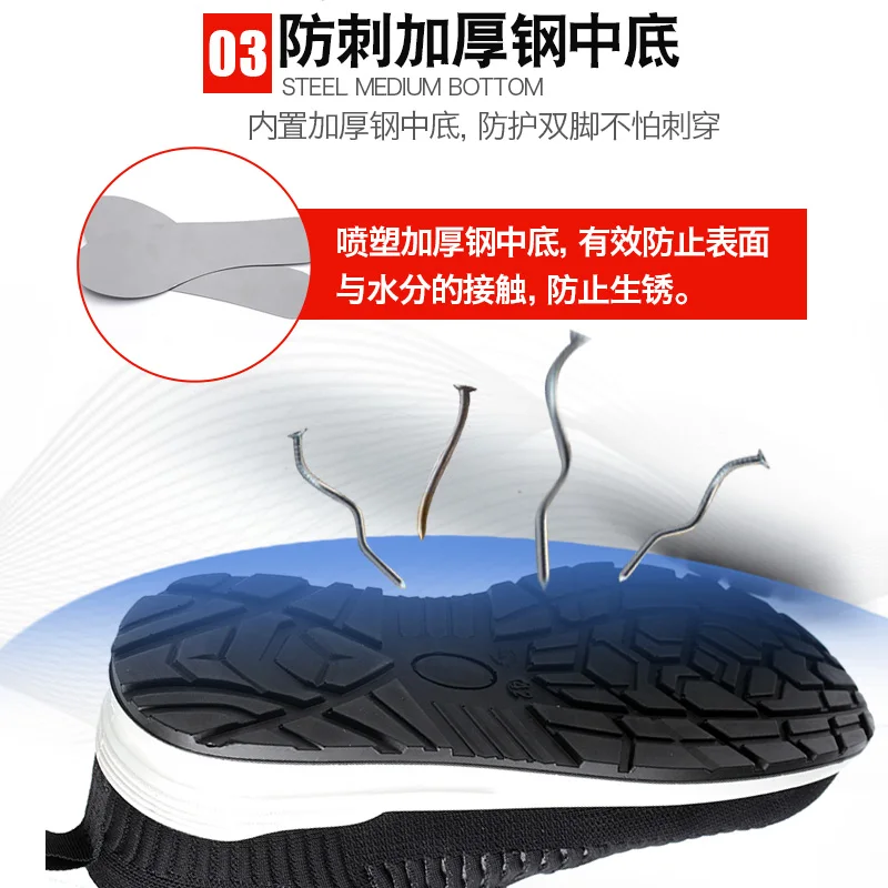 Мужская и wo Мужская защитная обувь противоскользящие проколы защитная обувь дышащая искусственная кожа однотонная подошва защитная обувь