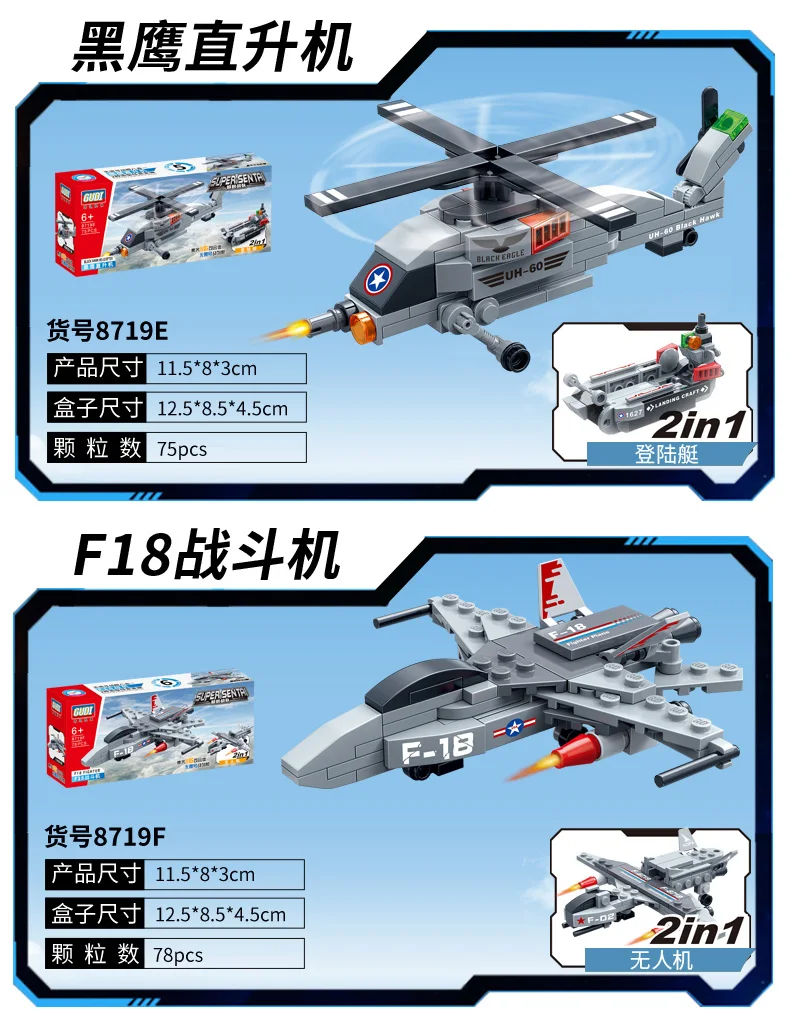 Уютное подвесное HMS Дредноут Акустическая гитара модель battle force 8-в-1 детские развивающие игрушки строительные блоки в собранном виде игрушки 8719