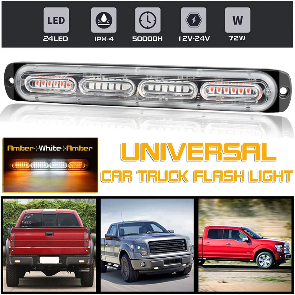 1 шт. DC12 24V 72 Вт 2835 Янтарный Белый 24LED автомобильный Грузовик аварийный Маяк