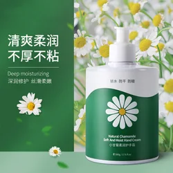 500g hydrating moisturizing autumn and winter chamomile hand cream family
