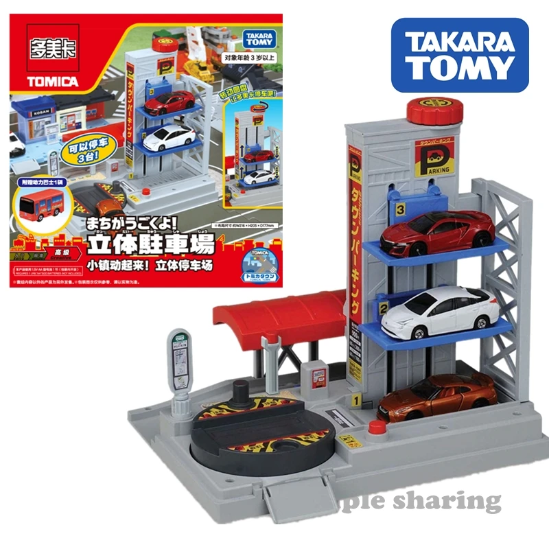 Такара Tomy Tomica World Multistory 3-Deck Автостоянка(без автомобилей в комплекте) Детские игрушки строительные блоки миниатюрные Детские безделушки