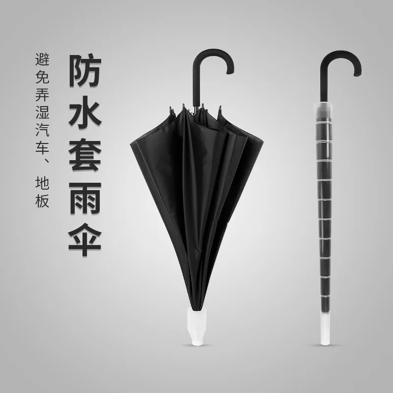 

8 Bone Double Bone Waterproof Cover Curved Handle Straight Umbrella Golf 16 Bone Long Handle Umbrella Customizable Logo Advertis