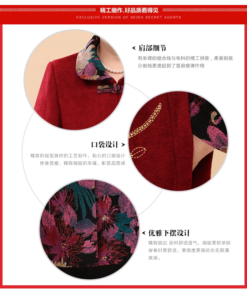 Elderly People Autumn Clothing Women's Middle-aged Women Dress Woolen Jacket 60-70-Year-Old Grandma-Woolen Cloth Tops Festive El