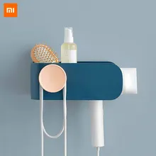 Xiaomi Mijia Mijoy сушилка для волос стойка крепление удобное хранение Гибкая Мода Ванная комната стойка для приправ многофункциональная