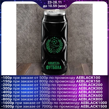 

Thermo mug "1897", 400 ml
