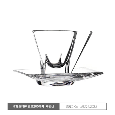 Хрустальная Европейская кофейная чашка эспрессо ПРОСТАЯ ПРОЗРАЧНАЯ термостойкая стеклянная чашка для воды с кристаллами маленькая тарелка 2 шт./компл - Цвет: 200ml