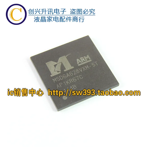 

Original MSD6A628VXM-ST BGA in stock