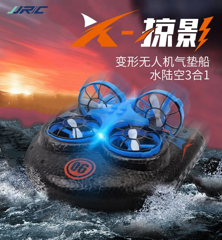 H75-掠影水陆空-详情页_01.jpg