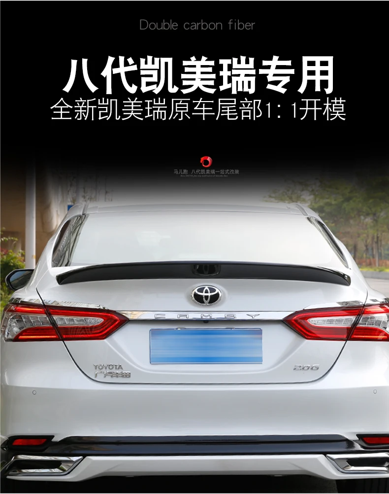 Автомобильный Стайлинг для Toyota Camry- хвост специальный модифицированный задний спойлер крыло ABS