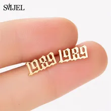 SMJEL персонализированные год Номер серьги для мужчин и женщин из нержавеющей стали ювелирные изделия на заказ 1980 1995 пирсинг уха подарок на день рождения