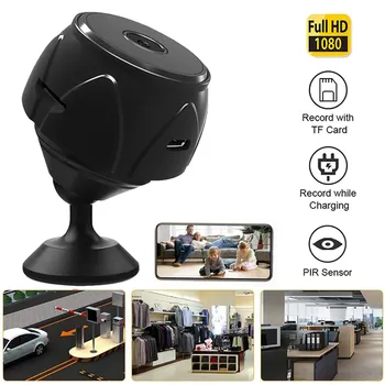 

Home HD Network Recording Camera HD 1080P Storage Can Put Memory Card 128GB kamera internetowa