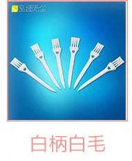 Manufacturers Currently Available Supply Small Brush Dust Brush Cleaning Brush Shaver Brush Groove Cleaning Brush Hair Brush
