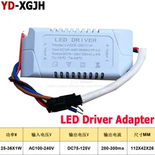 2 шт 220V светодиодный драйвер постоянного тока 4-7 8-12 от 12 до 18 лет, размер от 18-24 25-36X1W Питание Выход 300mA 240mA внешний светодиодный светильник