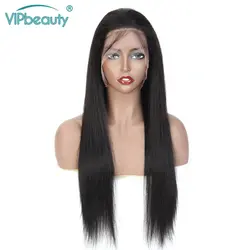 VIPBEAUTY, прямые волосы, фронтальный парик на шнурке, Remy 360, фронтальный парик на шнурке, малазийские, 150% плотность, человеческие волосы, парики