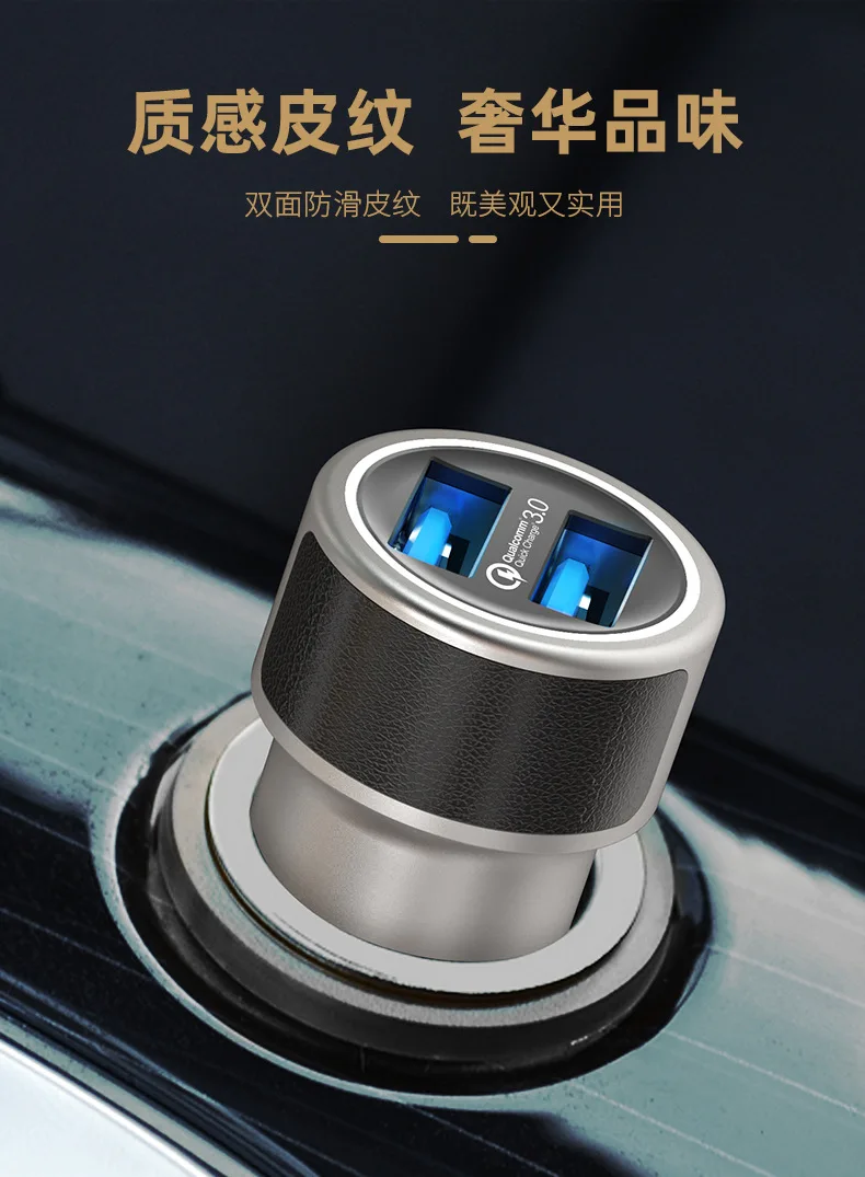 Прямая от производителя, качественное медное двухпортовое автомобильное зарядное устройство QC3.0 с быстрой зарядкой, подарок на заказ, двойное многофункциональное USB