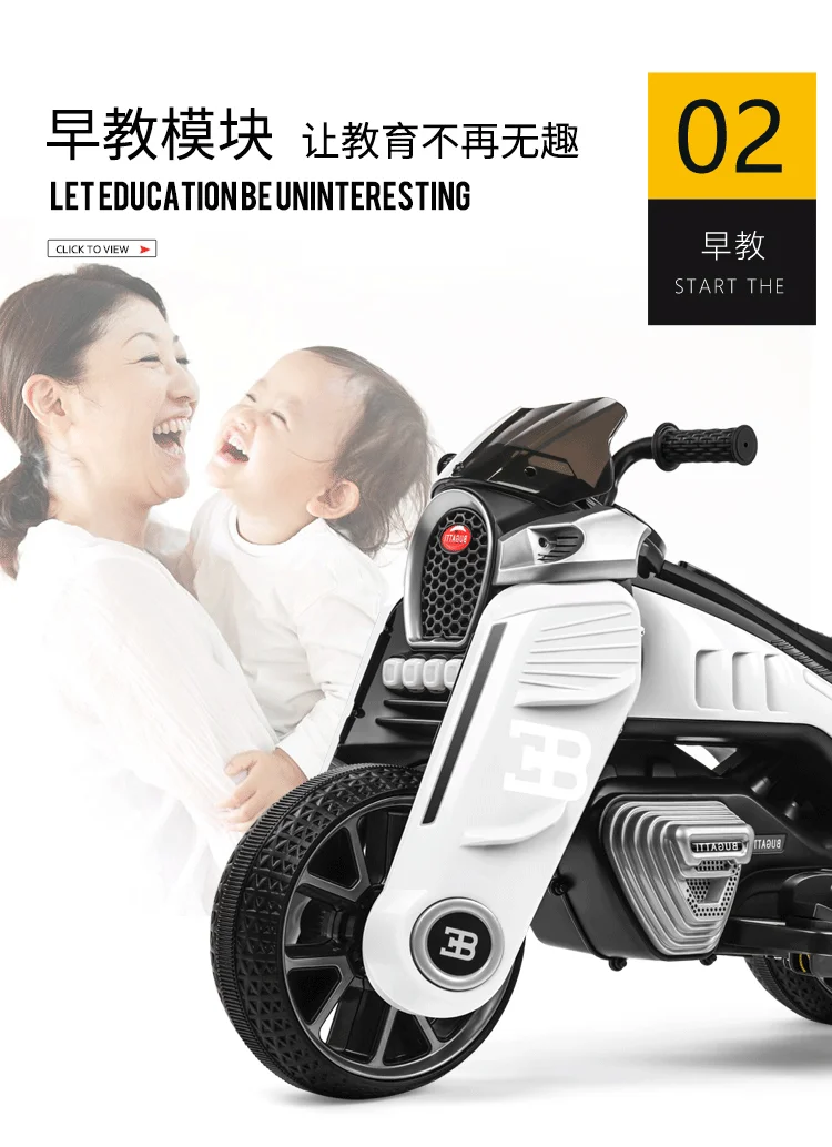 Детский Электрический автомобиль электрический мотоцикл электрический трехколесный велосипед подарок на год