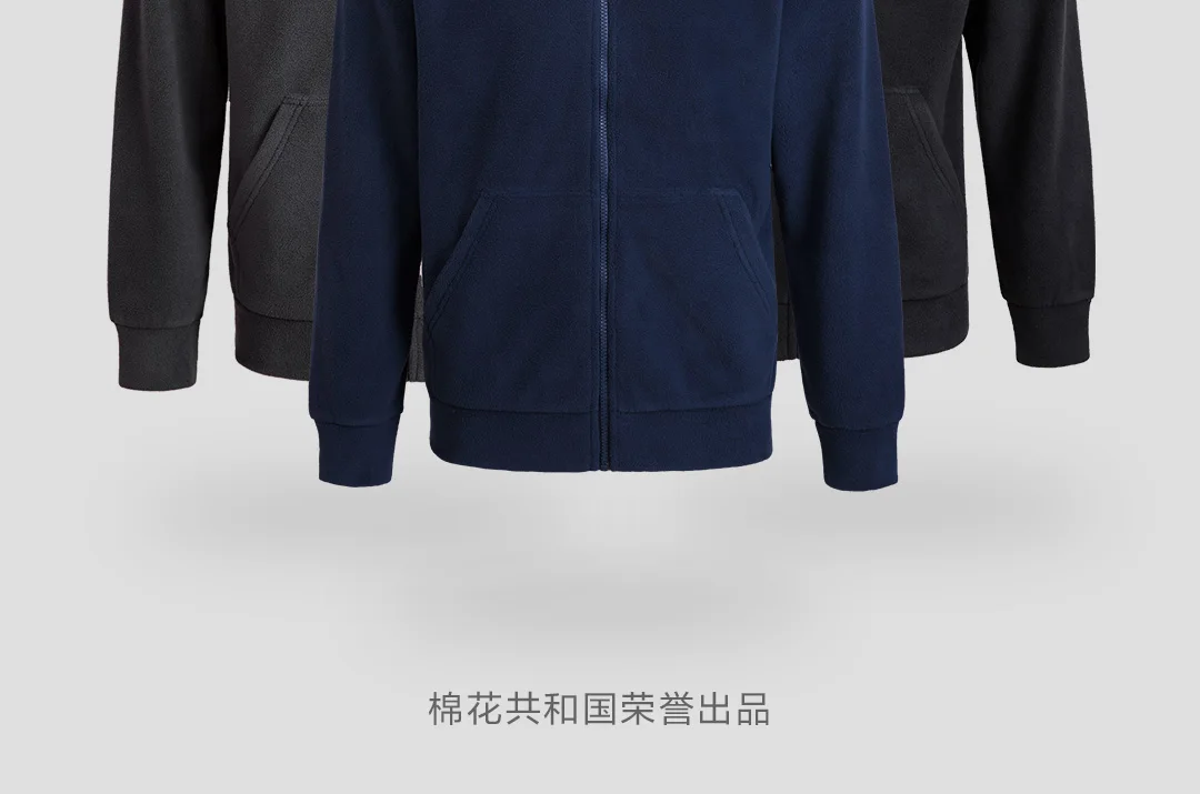 Xiaomi Youpin Cottonsmith флис Свитер с молнией для мужчин пушистые теплые тонкие и мягкие повседневные солнечного света