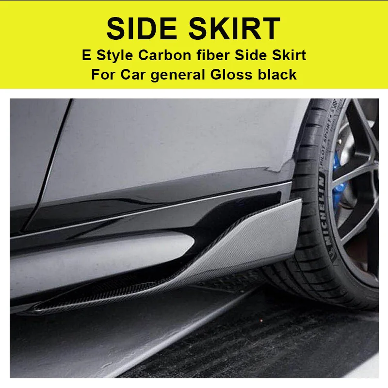 Для Infiniti Q50 Q50S боковая юбка комплекты для тела блестящая черная боковая юбка-бампер из углеродного волокна E-style 57 см Длина боковая юбка разветвители