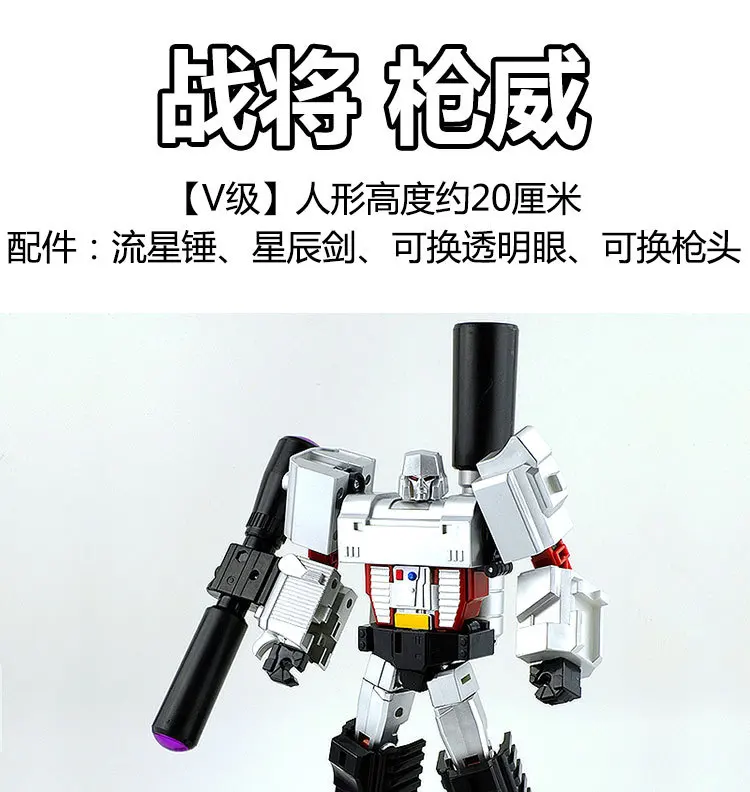 Игрушка-трансформация Jingang вечерние войны G1 пистолет Вэй Классический V класс усилитель версия пистолет оружие Модель