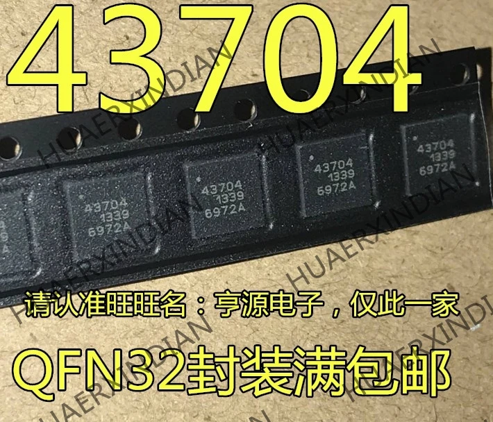 5 шт. PE43704 PE43704MLCA-Z 43704 в