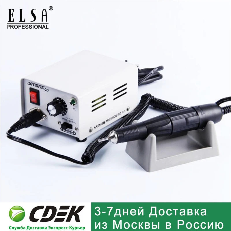 Аппарат Стронг Купить Екатеринбург