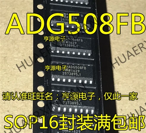 10 шт./лот ADG508 ADG508FBRN ADG508FB в