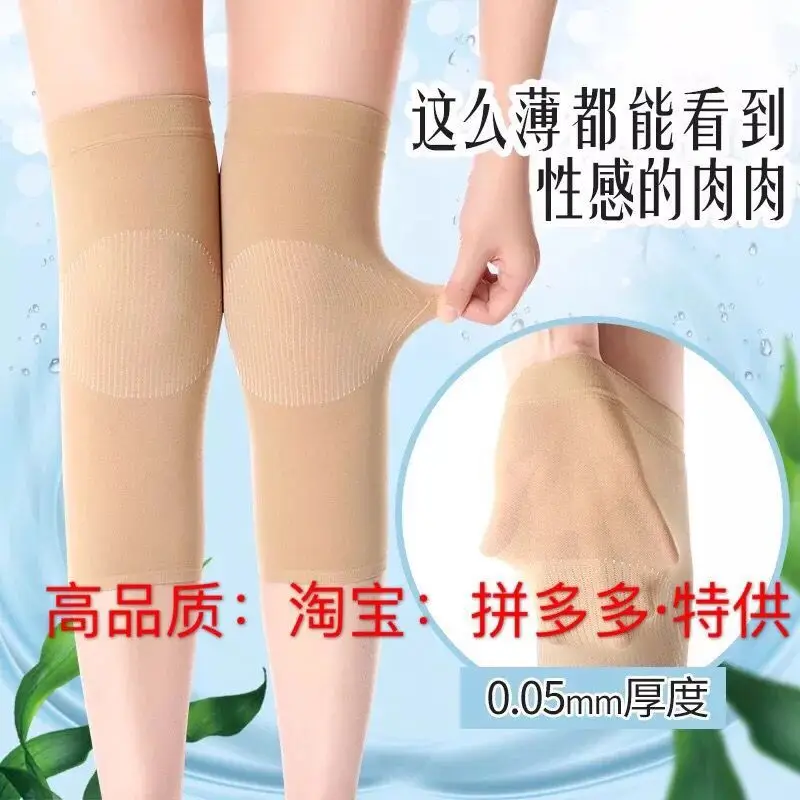 

(Enjoy Spell Deficit 1000-Piece) Breathable Kneecap Cold Protection Joints Warm Protection Knee