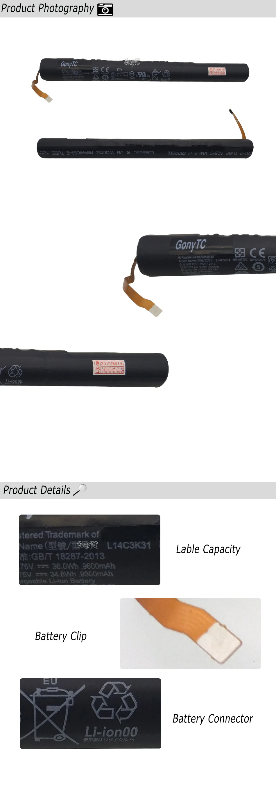 主图详情页长图