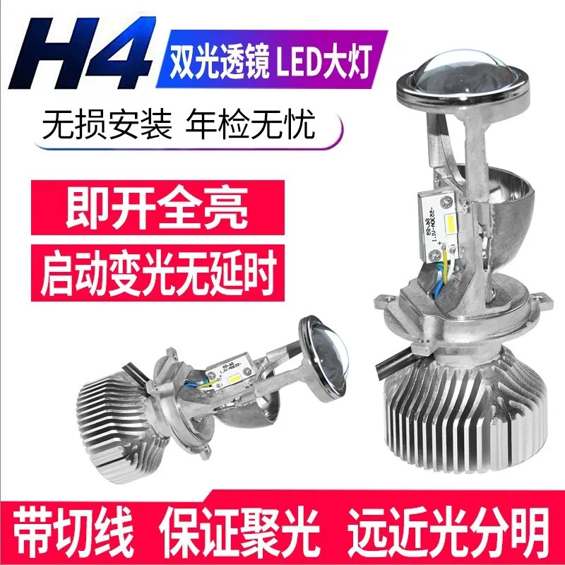 H4 9003 HB2 светодиодный фары 12 В 24 в 80 Вт 16000лм диодные лампы светодиодный H4 для автомобилей дальнего света ближнего света авто класса чипы