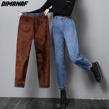 

DIMANAF 2021 Women Jeans Oversize Cotton Denim Thicken Pencil Pants Fleece Elastic Waist Fashion Lady Trousers Autumn Winter