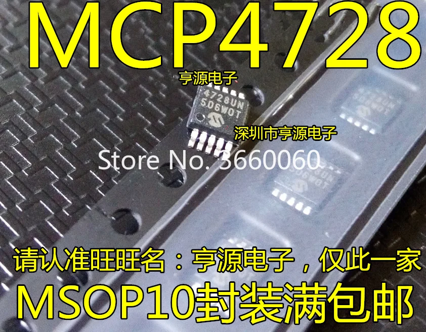 5 шт./лот MCP4728UN MCP4728-E/ООН 4728UN MSOP-10
