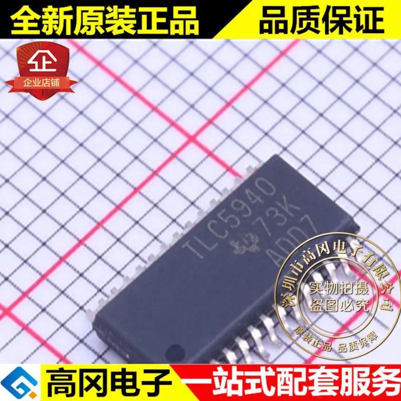 И TLC5940PWPR HTSSOP-28 TLC5940 16 Светодиодный высокое качество./