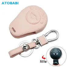 Кожаный чехол для ключей автомобиля для BMW Mini Cooper Countryman Paceman 3 кнопки умный чехол дистанционного брелока брелок защитная сумка