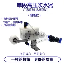 Экструдер воды воздуходувка односекционный высоковольтный кабель сухой воздуходувка воздушный сопло принадлежности Вентилятора Воды