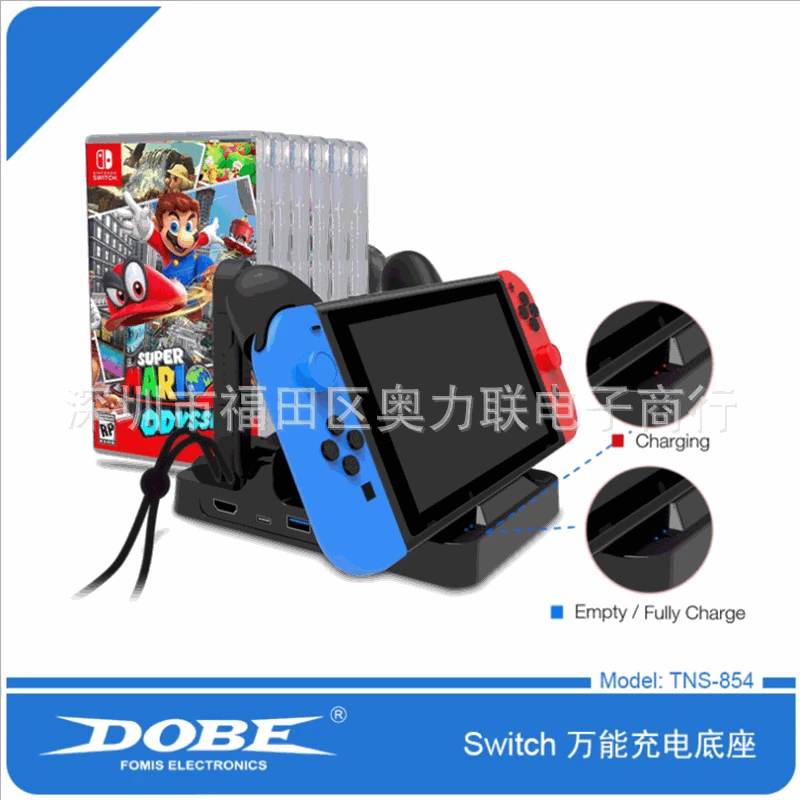 

Switch Versatile Charging Base hdmi hd Converter Handle Charging Patented Product TNS-854