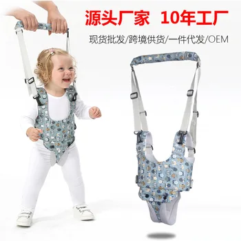 

Baby learning to walk with breathable baby multi-functional waist protection learning to walk with new