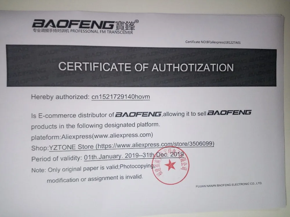 宝峰-安诺源 (1)