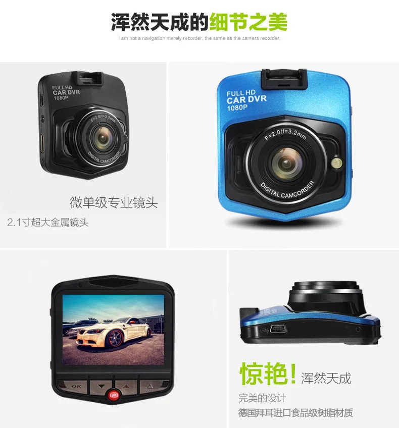 Перекрестная граница DVR щит HD Автомобильный видеорегистратор Мини широкоугольная парковка наблюдение страховка подарок с фабрики