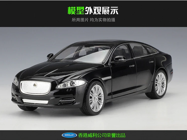 Welly 1:24 JAGUAR XJ сплав модель автомобиля Diecasts& игрушечные транспортные средства коллекционные подарки не-пульт дистанционного управления Тип транспортная игрушка