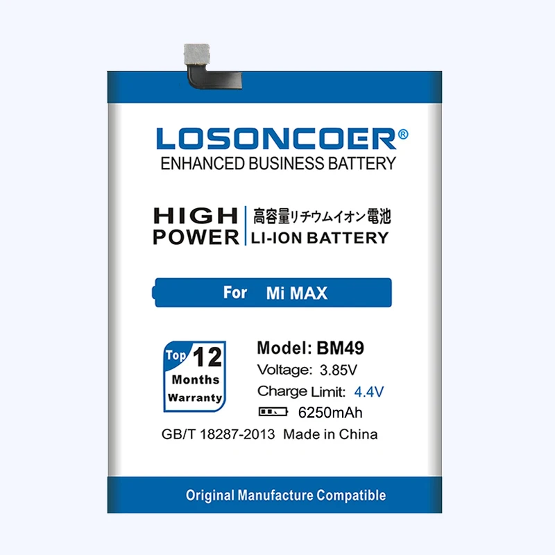 100% оригинальный высококачественный подарочный набор инструментов LOSONCOER 6250 мАч