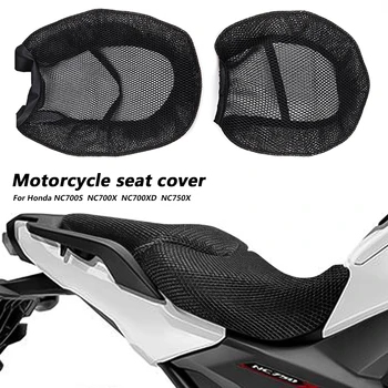

Motorcycle Seat Cover / Prevent The Sun Hot Insulation Protection Of Motorcycle Cushion For Honda NC750X NC700X NC700XD NC700S