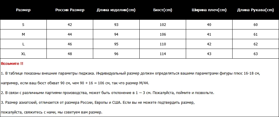 пуховик женский