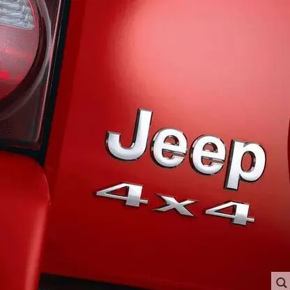 Внедорожный четырехколесный привод автомобиля логотип 4X4 автомобиля логотип хвост тег пиццы резак Вранглер компас ограниченная Автомобильная наклейка