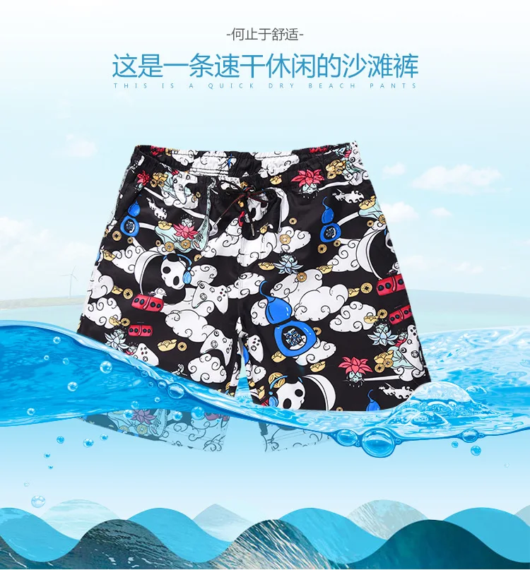 Peach Skin Beach Shorts Summer Creative Music Panda Printed Large Size Holiday Casual Hawaii Shorts Men's