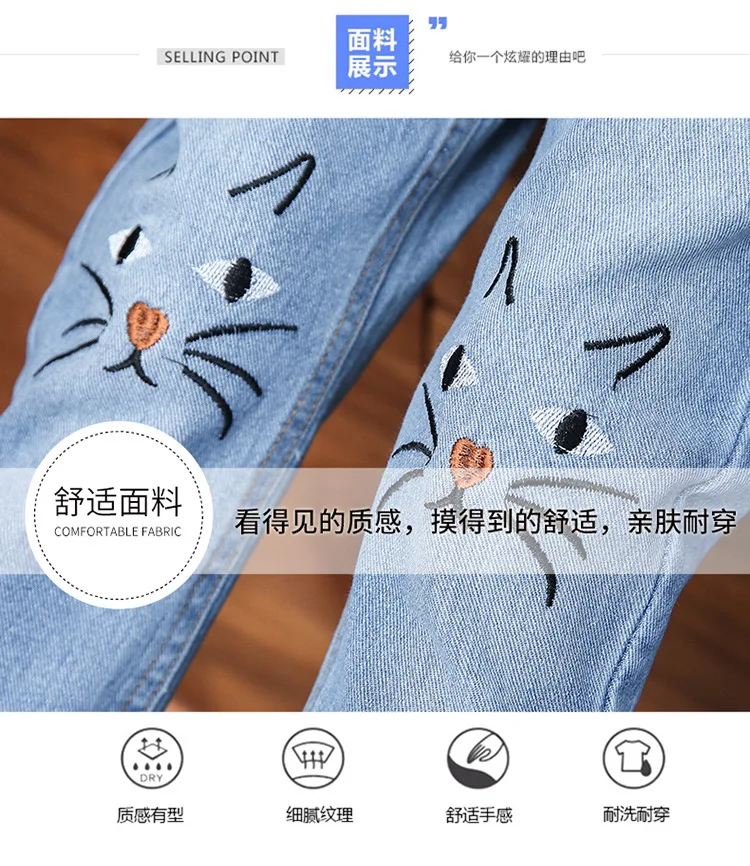 Crawler Spring Clothing New Style Girls Big Boy Cat No Bombs Jeans Loose Casual Pants Fashion